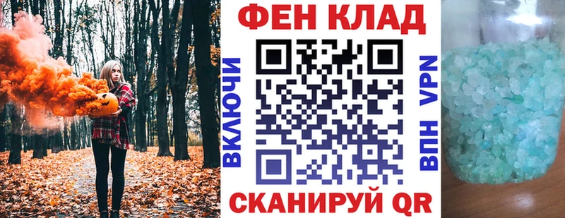 Амфетамин Розовый  как найти закладки  Пятигорск 