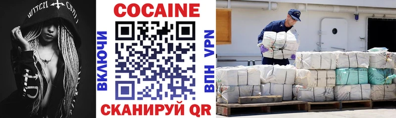 Cocaine FishScale  Пятигорск 