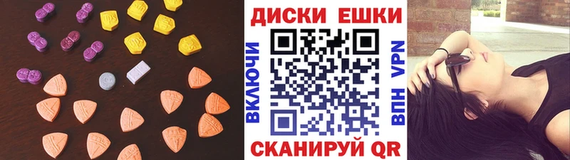Ecstasy 280 MDMA  Пятигорск 