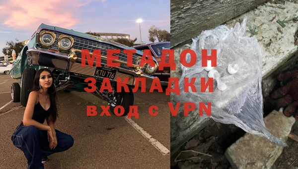 ГАЛЛЮЦИНОГЕННЫЕ ГРИБЫ Вязники
