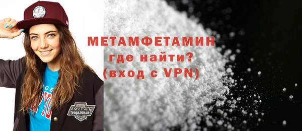 mdpv Вязьма