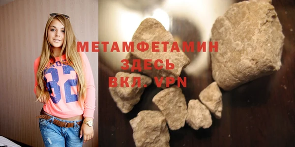 ГАЛЛЮЦИНОГЕННЫЕ ГРИБЫ Вязники