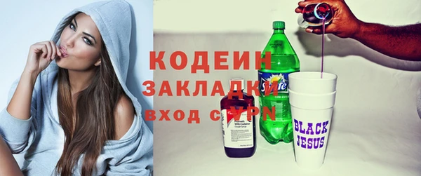ГАЛЛЮЦИНОГЕННЫЕ ГРИБЫ Вязники