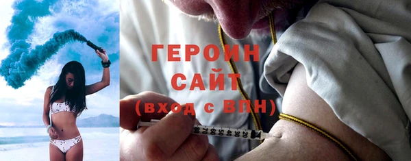 COCAINE Куйбышев