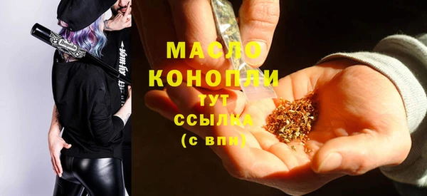 mdpv Вязьма