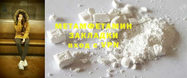 ГАЛЛЮЦИНОГЕННЫЕ ГРИБЫ Вязники