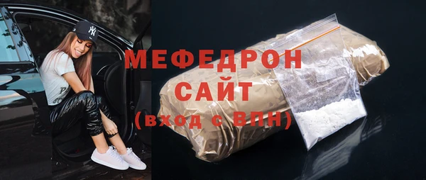 mdpv Вязьма