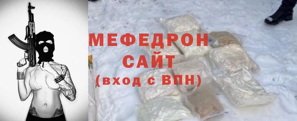 mdpv Вязьма