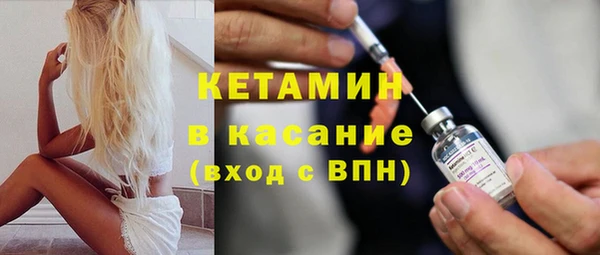 стаф Вяземский