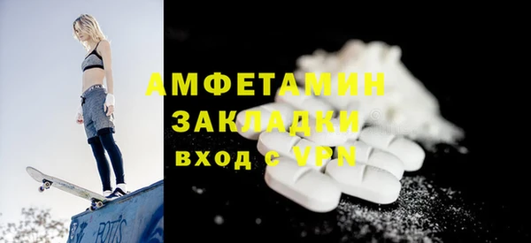 mdpv Вязьма
