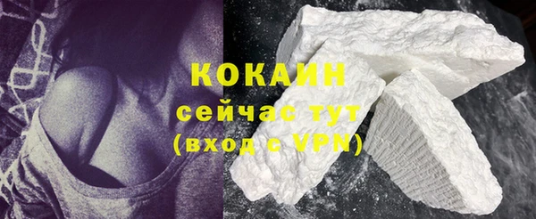 mdpv Вязьма