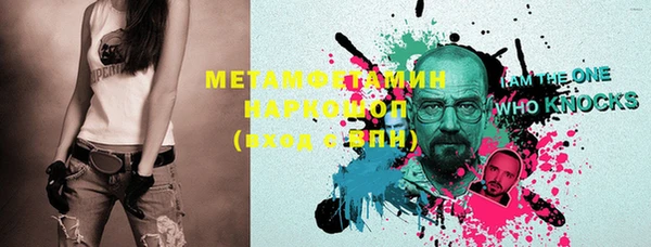 стаф Вяземский