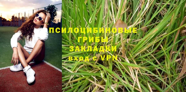 mdpv Вязьма