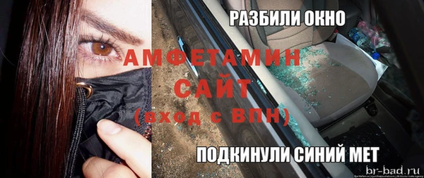 mdpv Вязьма