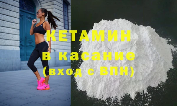 стаф Вяземский