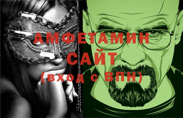 стаф Вяземский