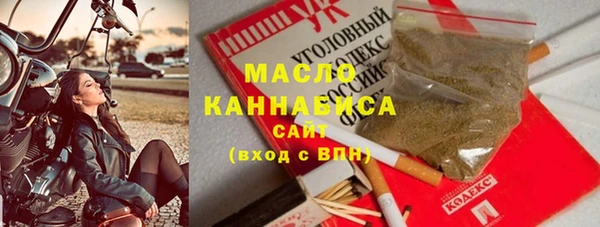 ГАЛЛЮЦИНОГЕННЫЕ ГРИБЫ Вязники