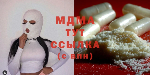 mdpv Вязьма