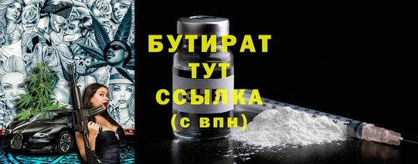 ГАЛЛЮЦИНОГЕННЫЕ ГРИБЫ Вязники