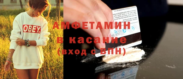 mdpv Вязьма
