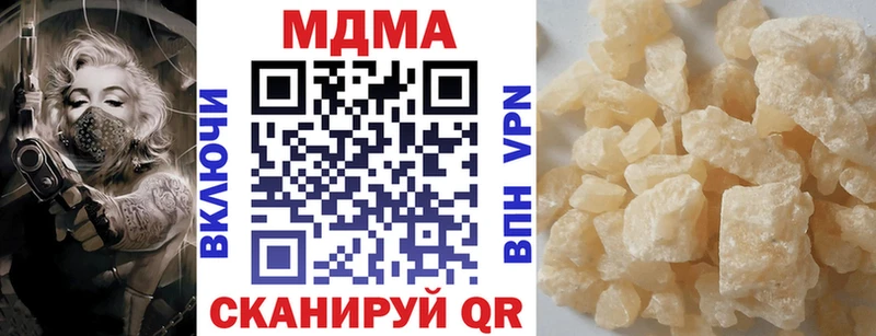 MDMA Molly  наркота  Пятигорск 