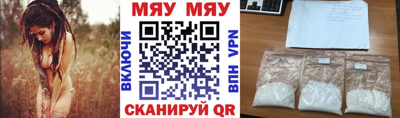 Меф кристаллы Пятигорск