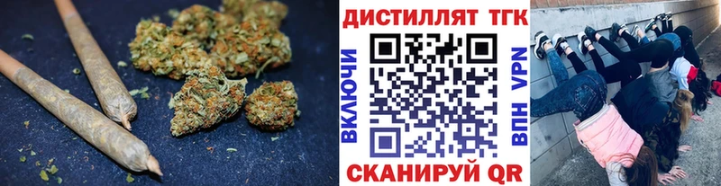 Дистиллят ТГК жижа  ОМГ ОМГ сайт  Пятигорск 
